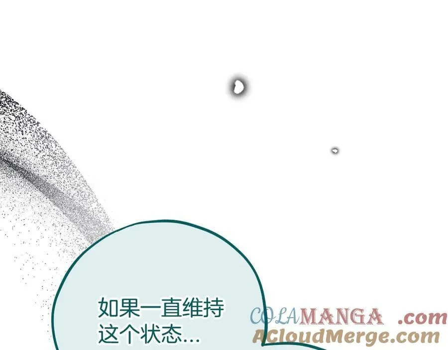 第77话 互相打探4