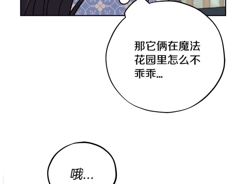 第74话 只身闯入杂货店115