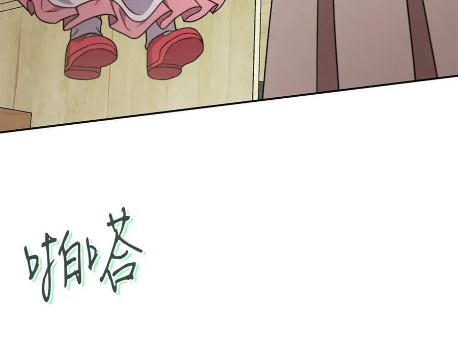 第75话 想知道真相227