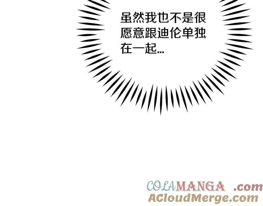 第77话 互相打探80