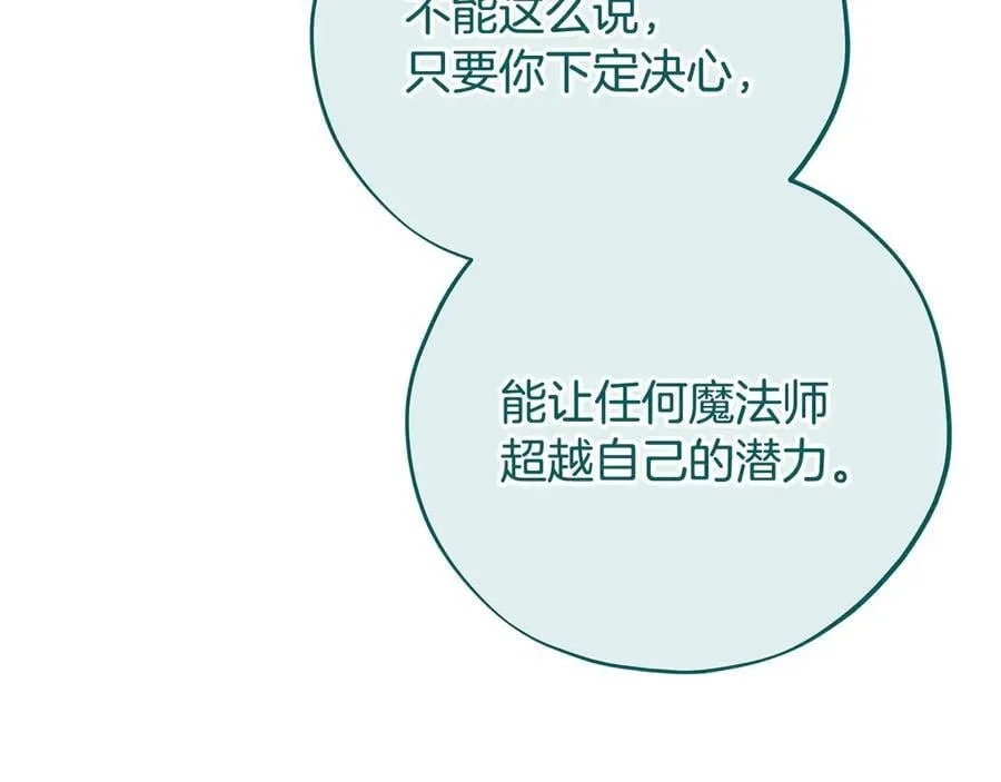 第74话 只身闯入杂货店163