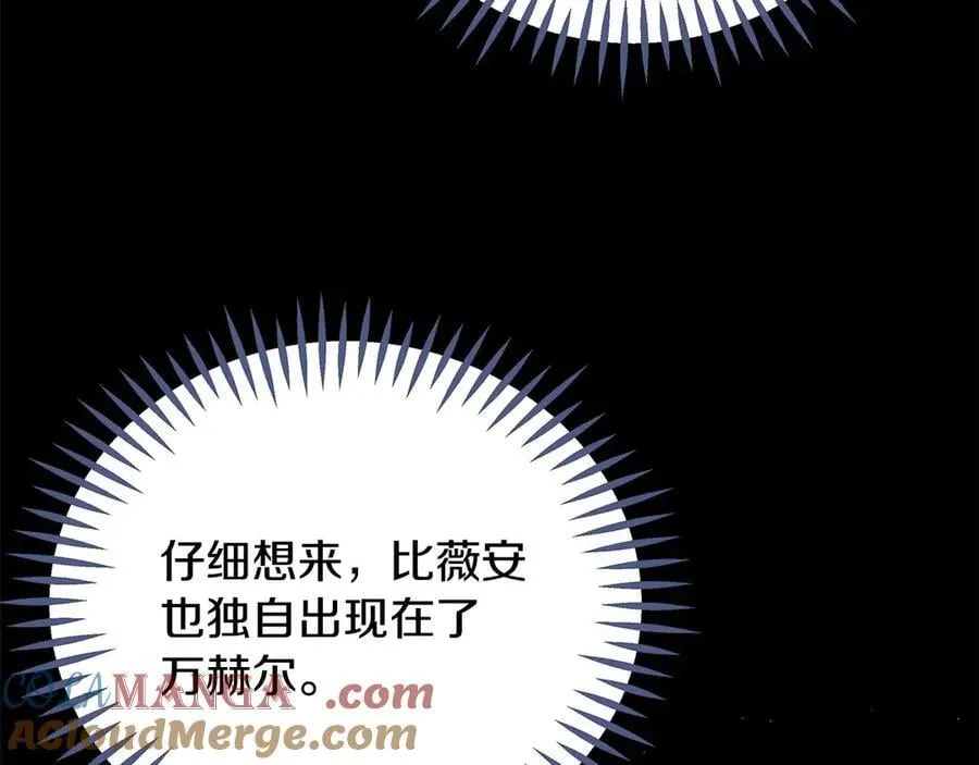第74话 只身闯入杂货店80