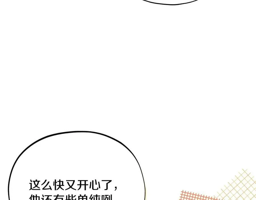 第79话 伊莎贝尔的身世22