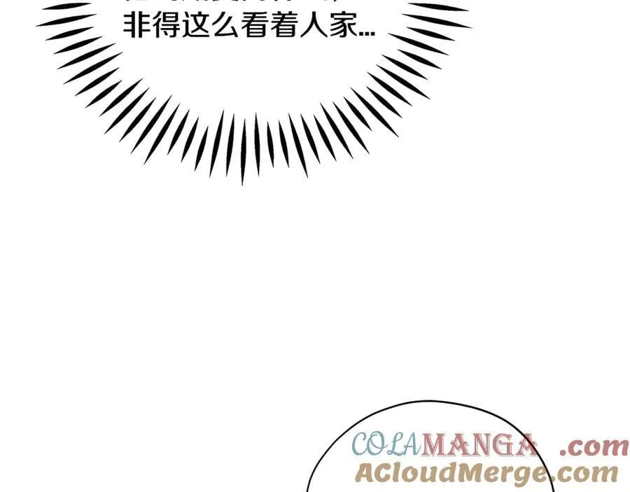 第78话 善良的坏人48
