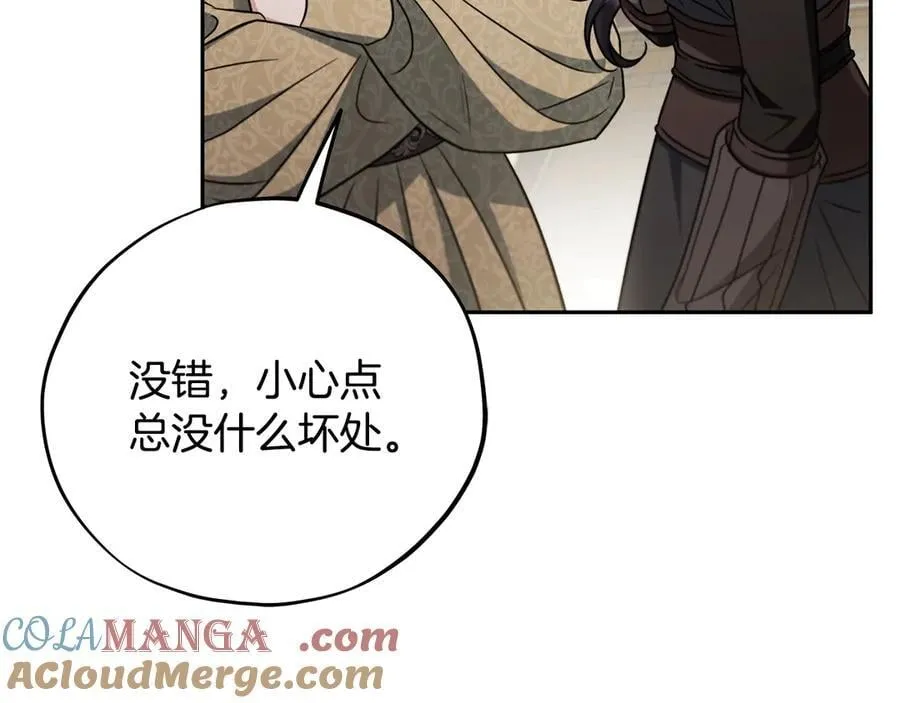 第83话 提醒124