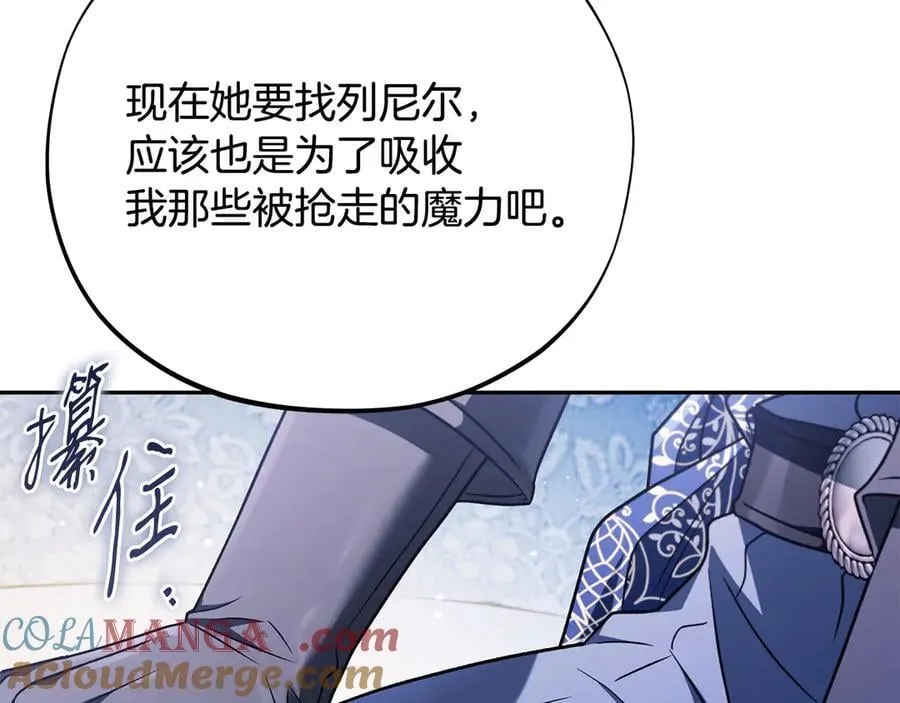 第75话 想知道真相124