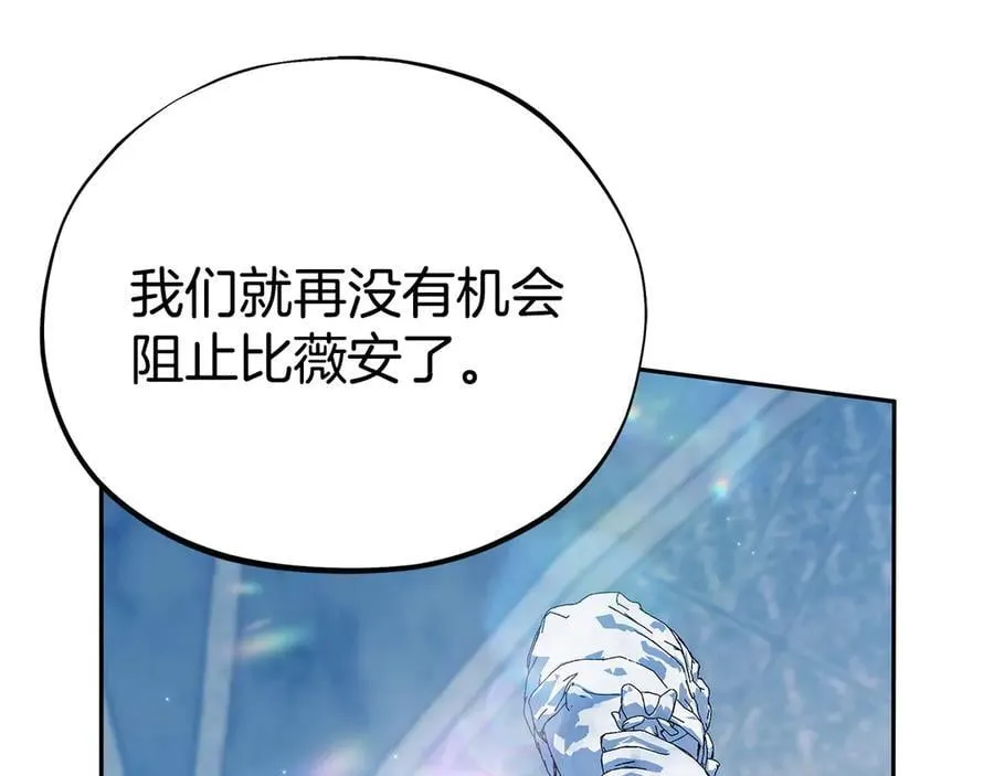 第75话 想知道真相146