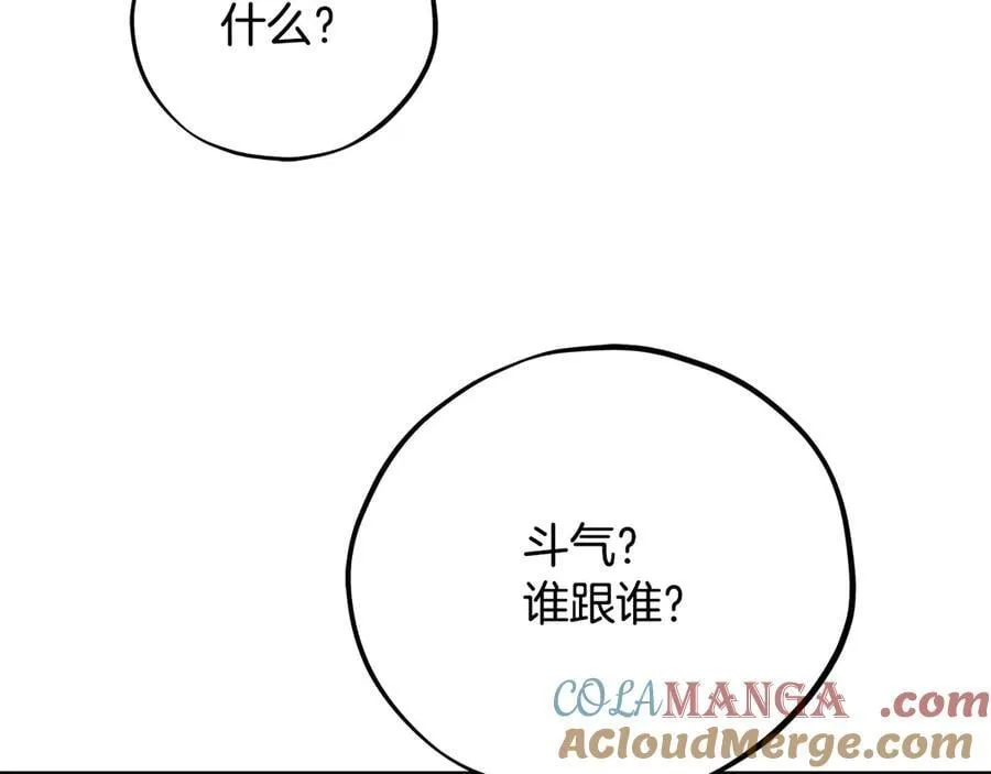 第76话 谣言四起160