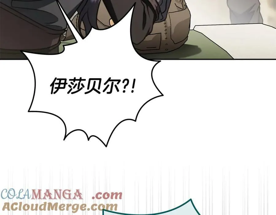 第83话 提醒84