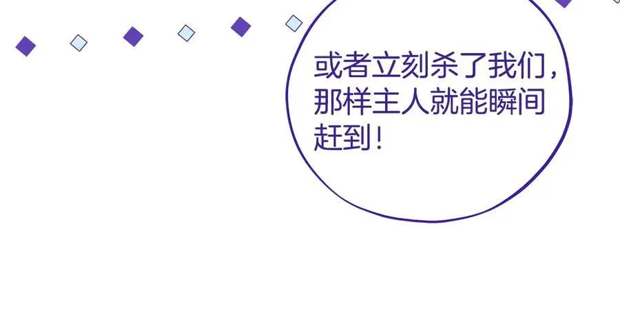 第77话 互相打探93