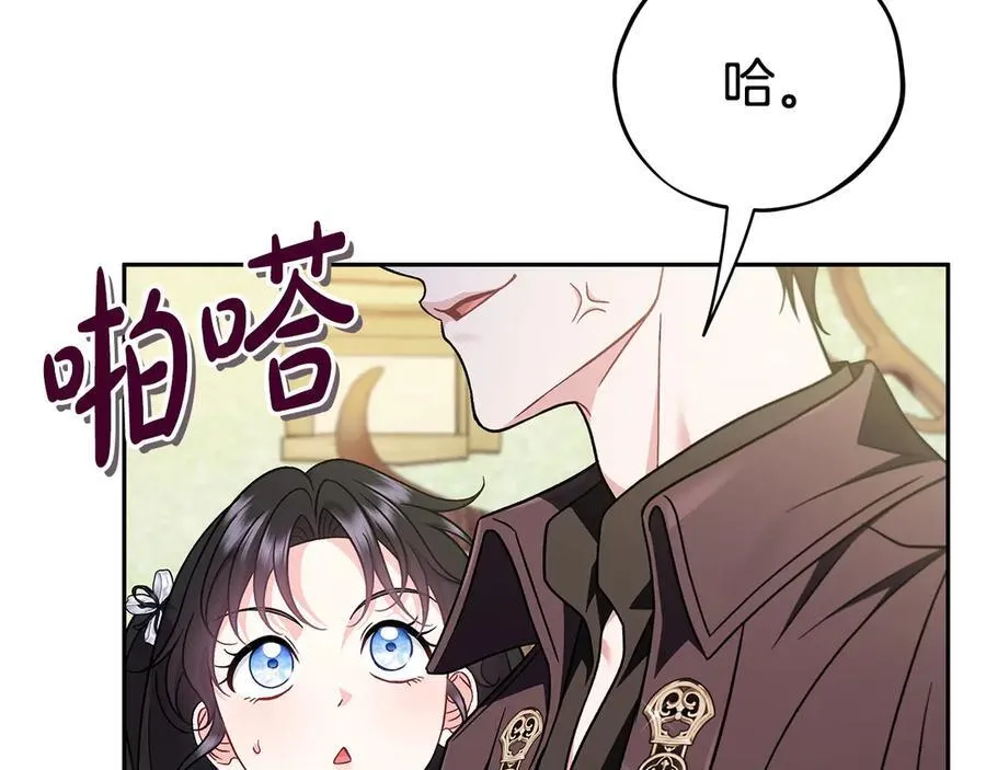 第77话 互相打探59