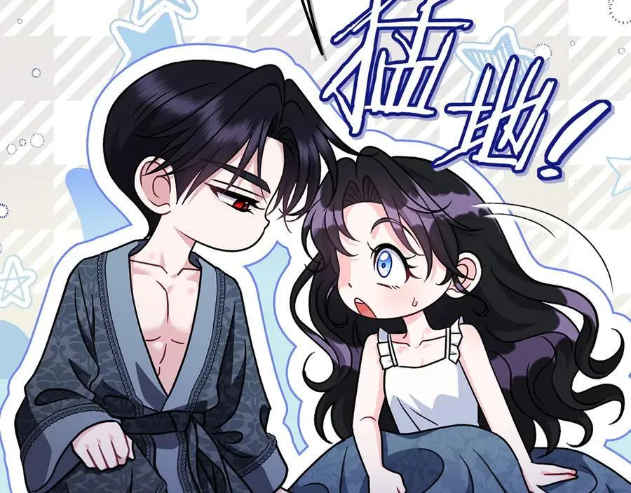 第81话 棉花糖的味道175