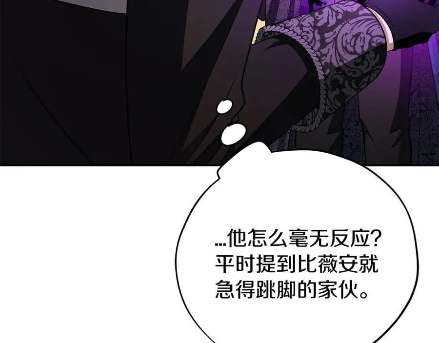 第74话 只身闯入杂货店31