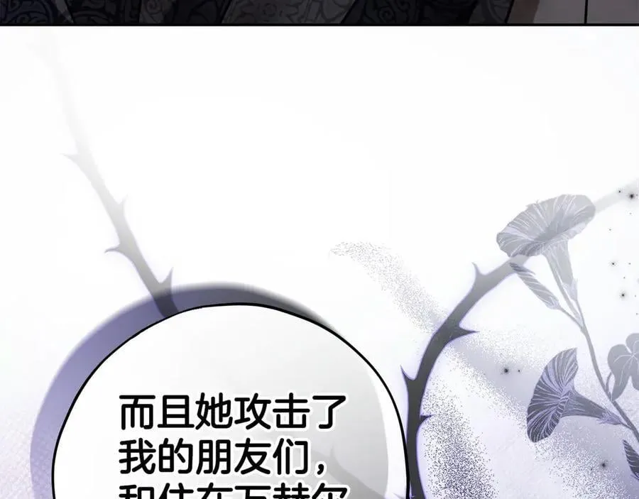 第78话 善良的坏人101