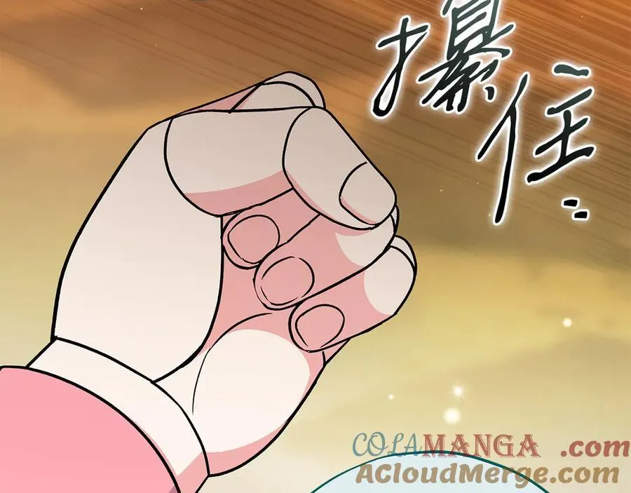 第79话 伊莎贝尔的身世176