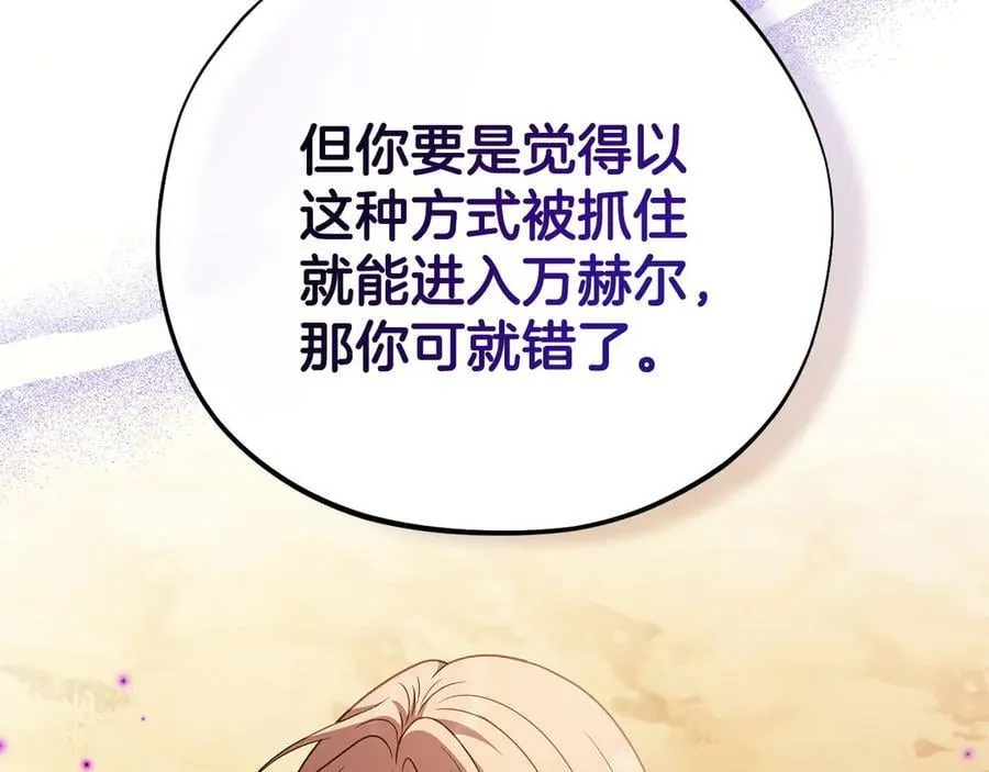 第74话 只身闯入杂货店198