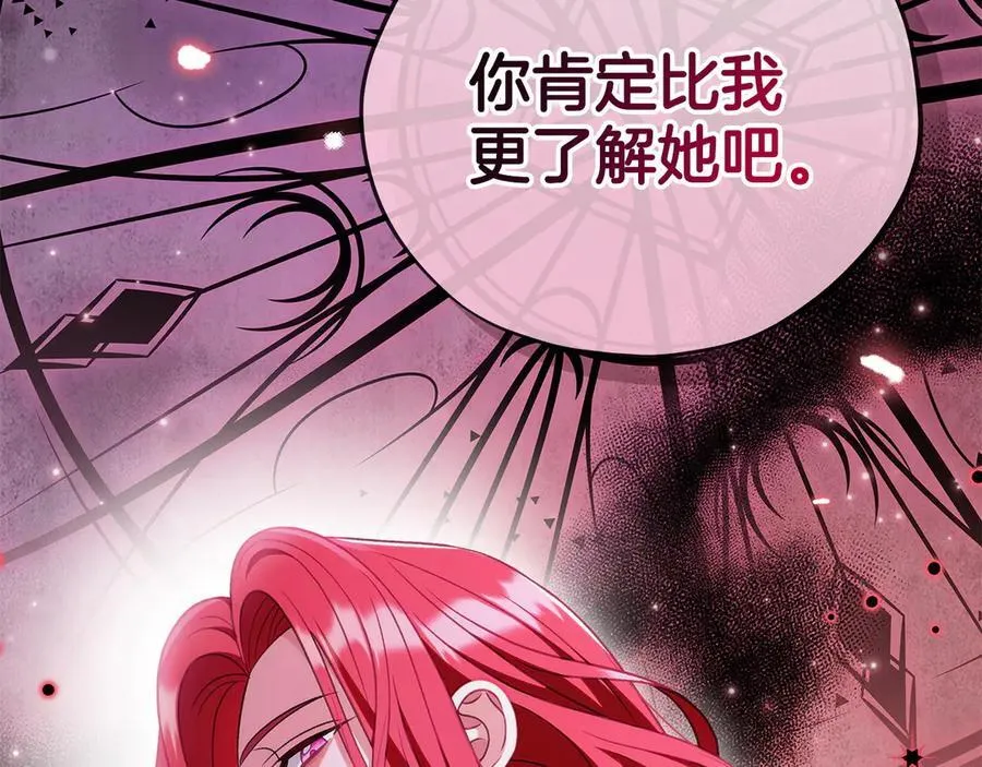 第78话 善良的坏人87