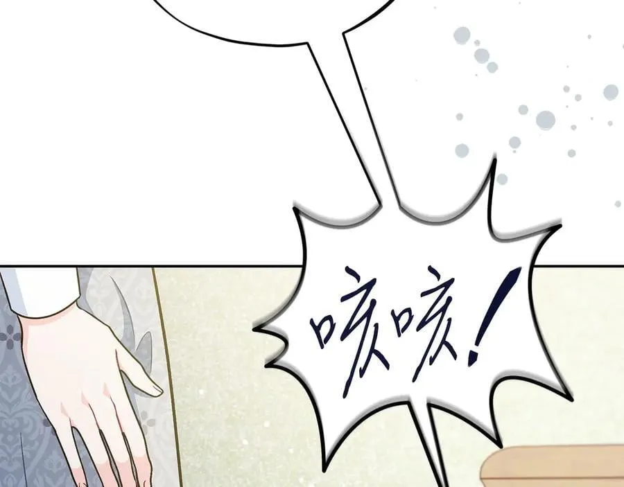 第78话 善良的坏人151