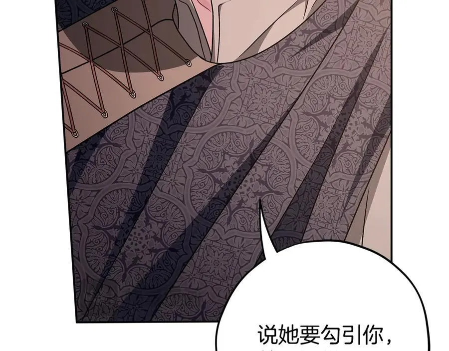 第74话 只身闯入杂货店37