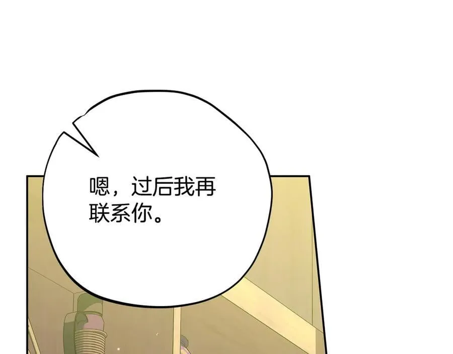 第82话 做足准备77