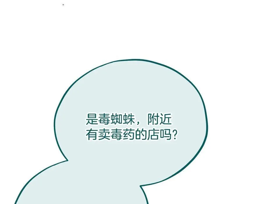 第83话 提醒177