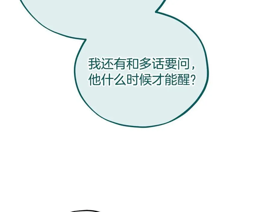 第82话 做足准备133