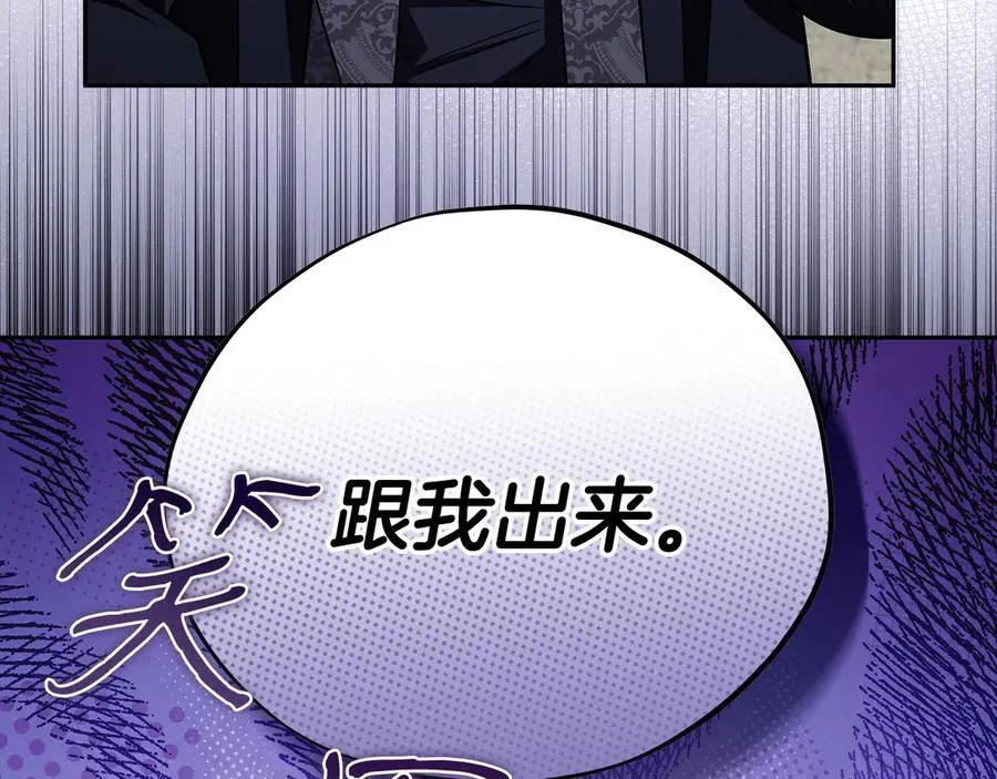第77话 互相打探65