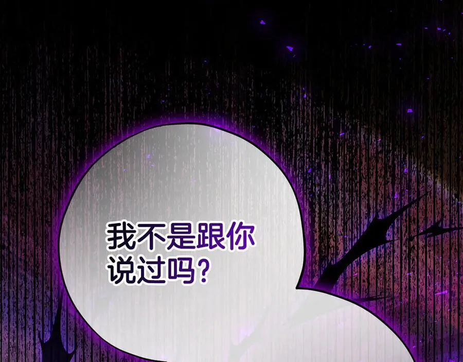 第74话 只身闯入杂货店15
