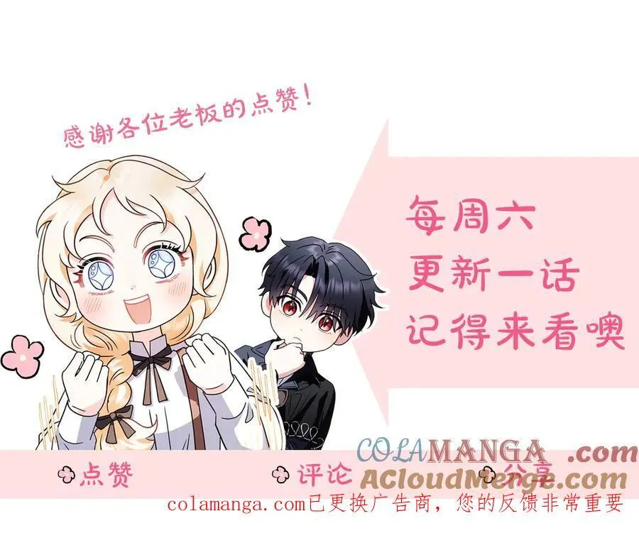 第79话 伊莎贝尔的身世224