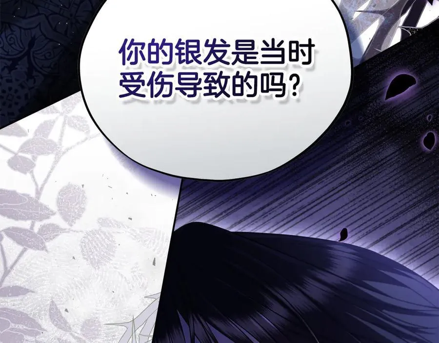 第74话 只身闯入杂货店242