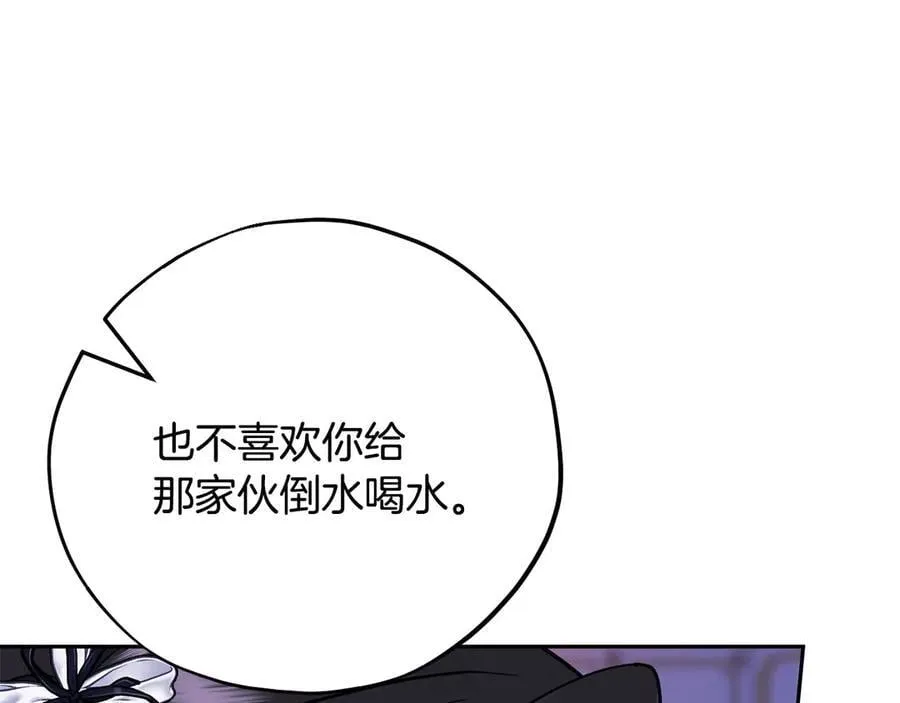 第81话 棉花糖的味道29