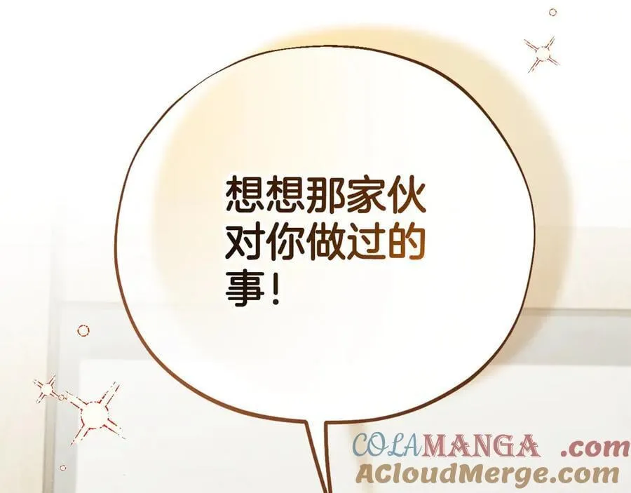 第83话 提醒48