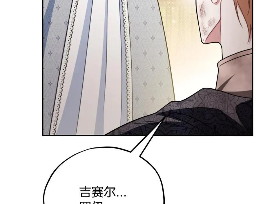 第77话 互相打探99