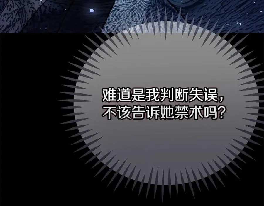 第80话 算计35