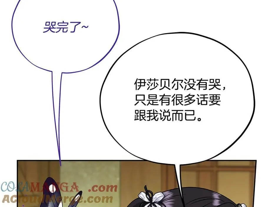 第80话 算计128