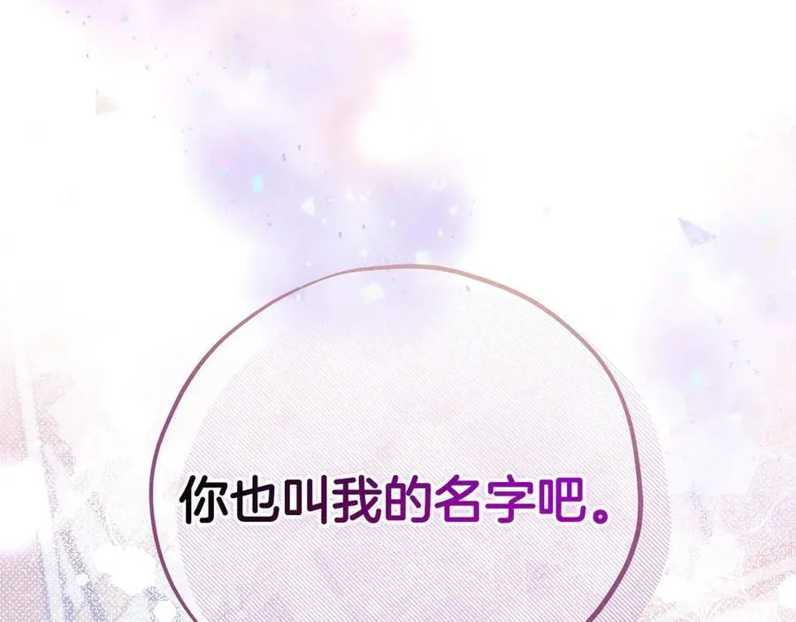 第80话 算计247