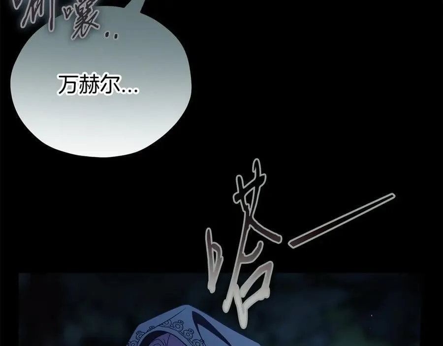 第80话 算计69