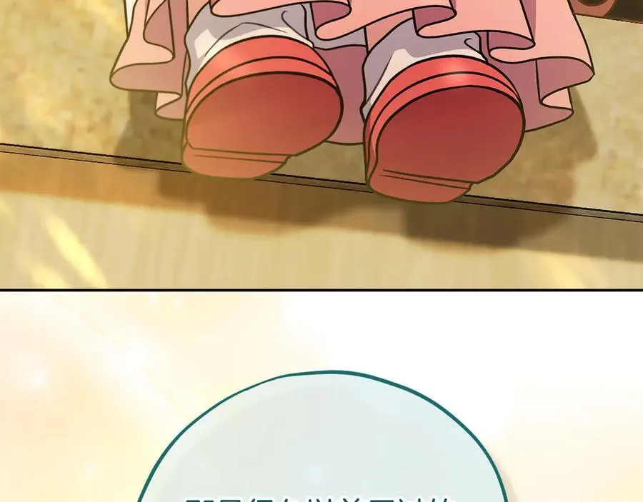 第79话 伊莎贝尔的身世133