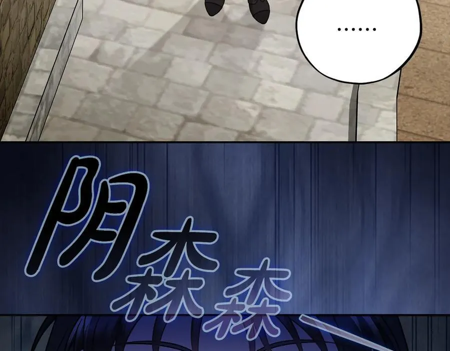 第83话 提醒166