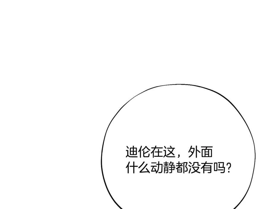 第76话 谣言四起137