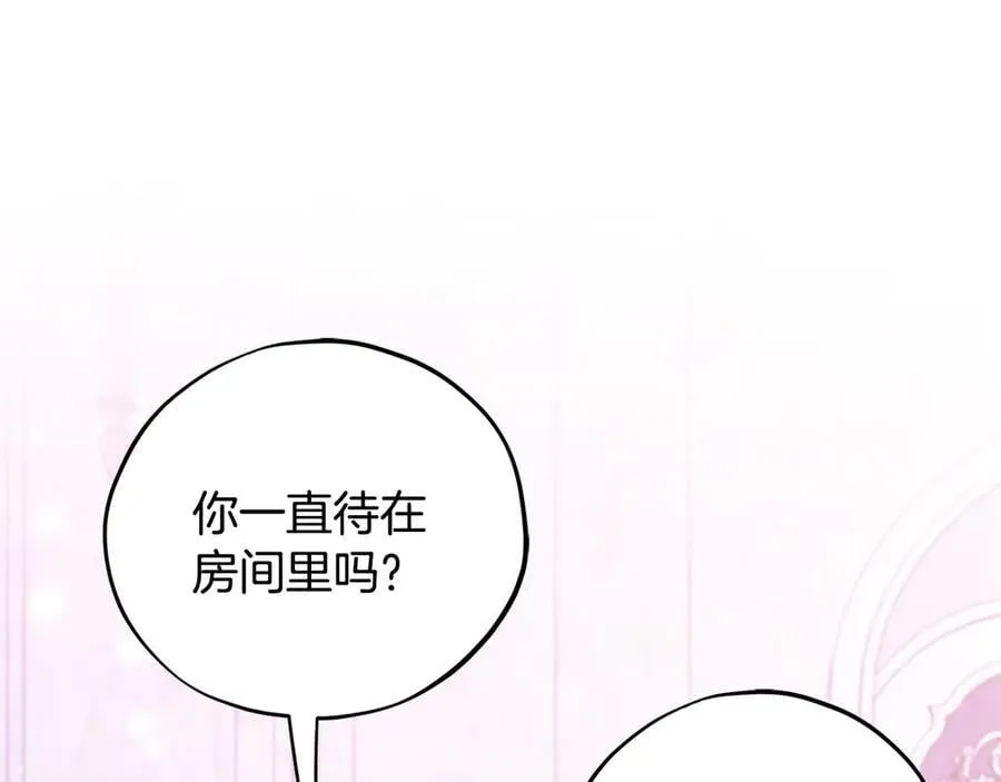 第75话 想知道真相54