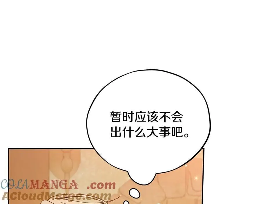 第80话 算计216