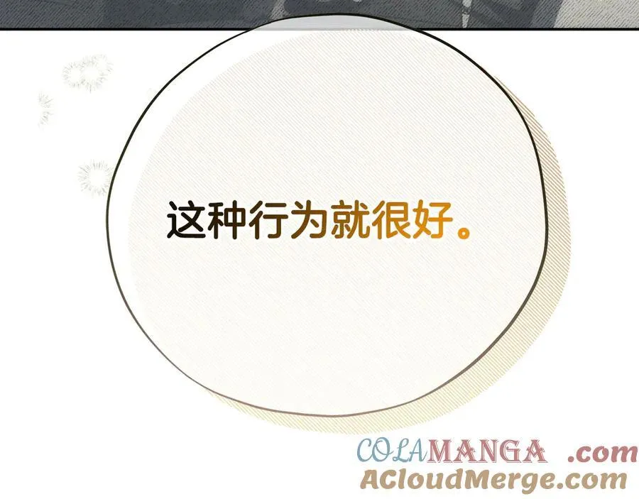 第78话 善良的坏人136
