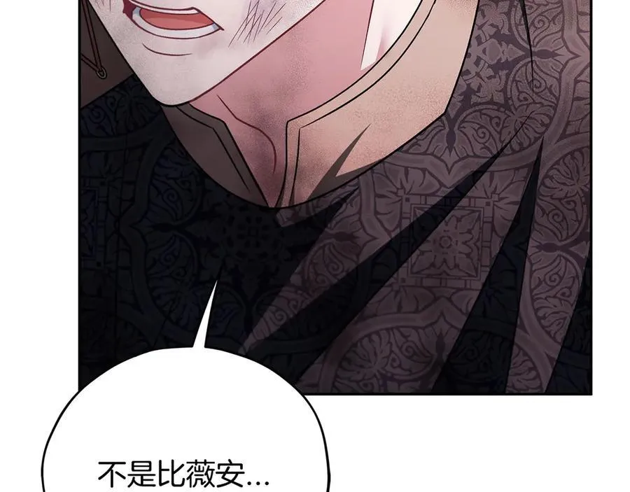 第75话 想知道真相181