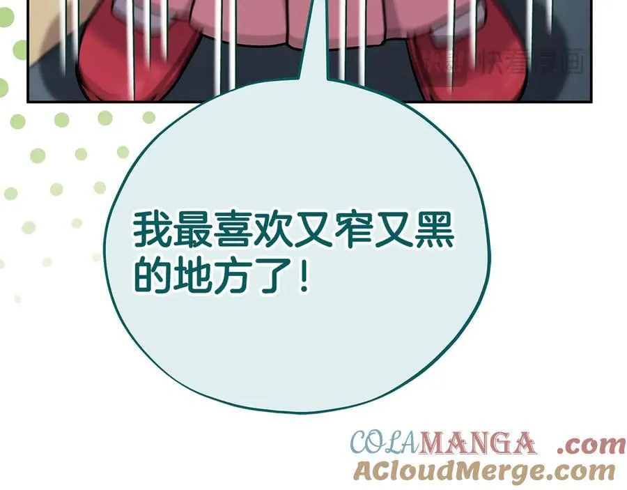 第75话 想知道真相224