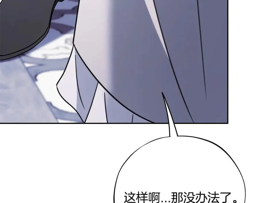 第75话 想知道真相77