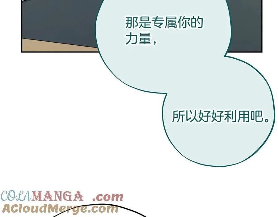 第74话 只身闯入杂货店104
