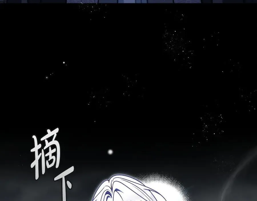 第82话 做足准备221