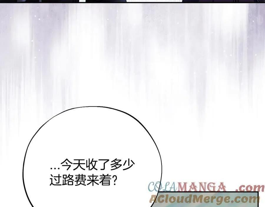 第83话 提醒24
