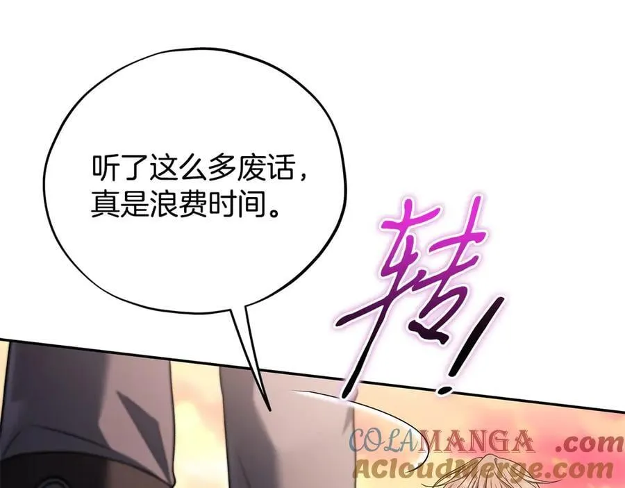 第75话 想知道真相176